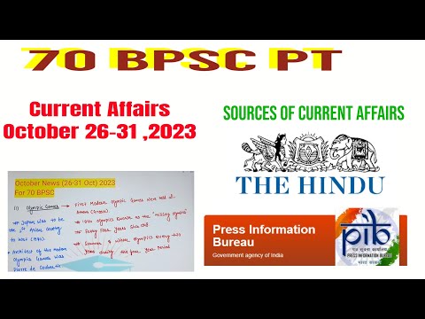 70 BPSC | CURRENT AFFAIRS | October 25-31 , 2023