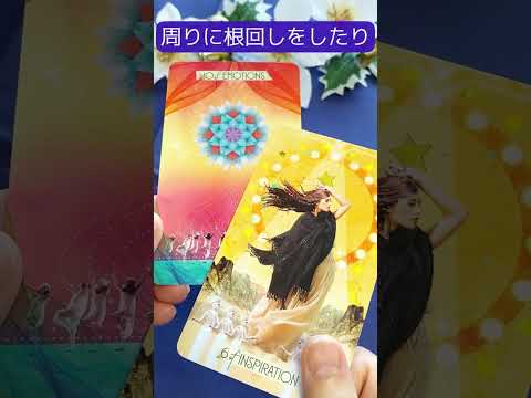 【タロット】🔮今のあなたに必要な一言メッセージ💌✨🌈🍀