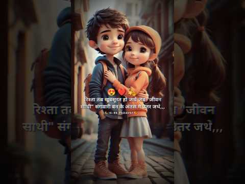 Like Share । New status/New Cg status video /Cg video 2024/Cg status/Shayri/#shorts #viral #cgshorts