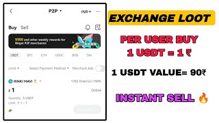 Instant Usdt loot 😍#instantcryptoloot #instantloot #instantusdt#usdt #usdtairdrop #binanceloot