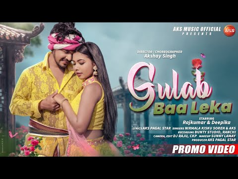 gulab baa lika amha chera new Ho munda video