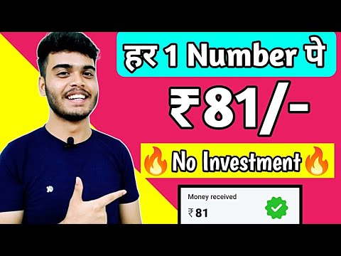 🤑2024 BEST SELF EARNING APP |  NEW EARNING APP TODAY