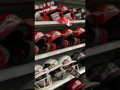 American sporting goods: baseballs, footballs, backpacks, hats, sportswear...