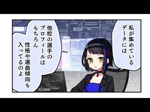 電音部コミックムービー「シブヤエリア」第7話