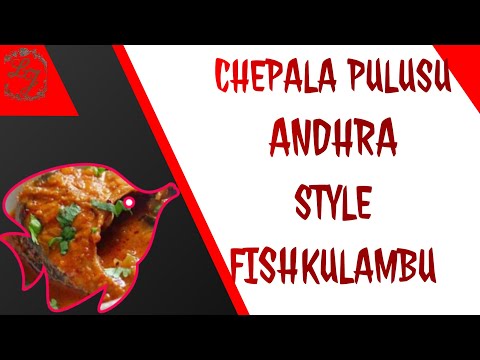 CHEPALA PULUSU - Andhra Fish Curry