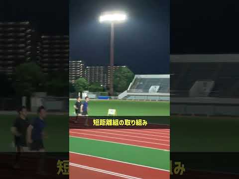 【陸上TR】筑波体専実技試験に向けた測定会