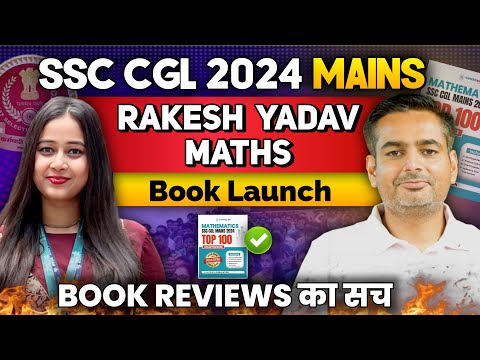 SSC CGL MAINS 2024 BOOK REVIEW🔥 | RAKESH YADAV SIR NEW BOOK REVIEW ✅| Careerwill Publication | #ssc