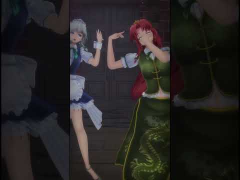 【東方MMD】please please please【めーさく】