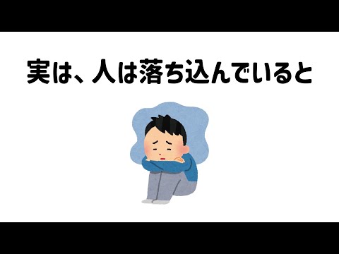 9割が知らない面白い雑学