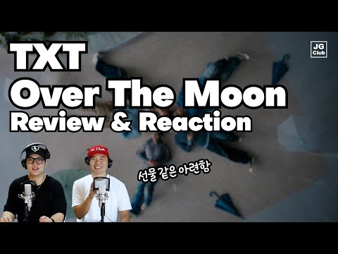 리액션 | 투모로우바이투게더 TXT - Over The Moon / 프로듀서와 안무가