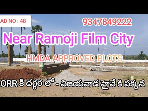 Near Ramoji Film City Gunthapalli (Anajpur) TOWN Best investment on HMDA plots with good returns