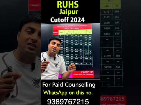 RUHS Jaipur Expected Cutoff 2024 #latestupdatebynta  #neetcounsling #neet2024