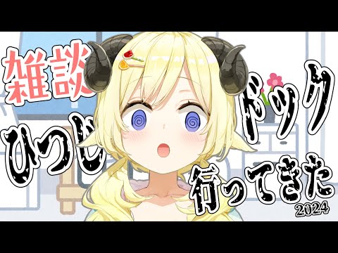 【 雑談 】おはよう！一緒に朝ごはん食べよう！【角巻わため/ホロライブ４期生】　#shorts