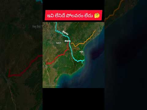 Polavaram project main canals #polavaram #godavaririver