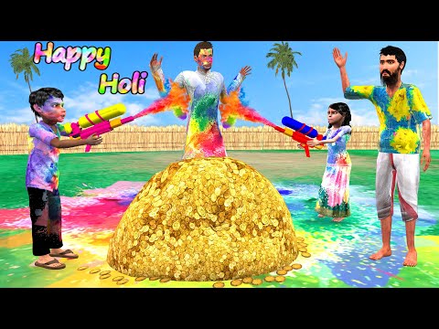 गरीब की होली Garib Ka Holi | Happy Holi | Hindi Stories | Hindi Moral Stories | Funny Hindi Kahaniya