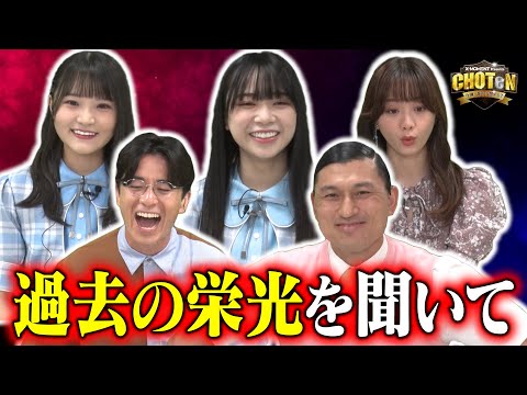 【衝撃】日向坂４６・山口陽世「〇〇がキレイ」・森香澄アナ「アナウンス部で一番〇〇」で大盛り上がり！