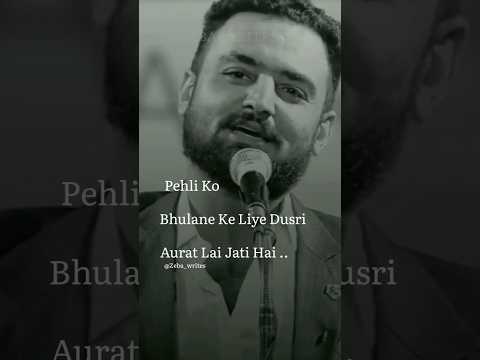 Dusri Aurat 💔 | WhatsApp Status | Zeba Writes Status | 🥀#ytshorts #trending #sad #poetry