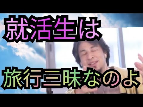 バブル時代の日本