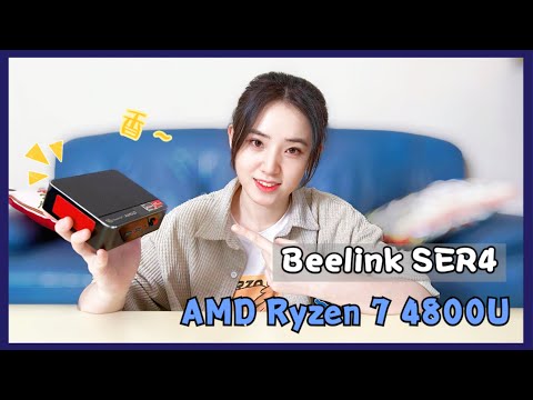 迄今为止见过的性能最强迷你主机（mini PC）有何特别表现？