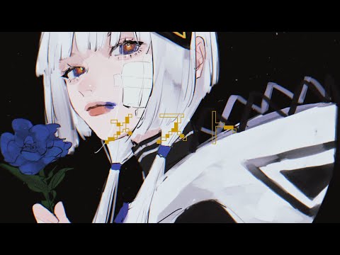 メスト / かいりきベア feat.可不(KAFU)