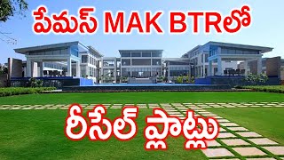 MAK BTR Resale Plots For Sale in Srisailam Highway Facing 7680821413/7680851413 Hyderabad Realestate