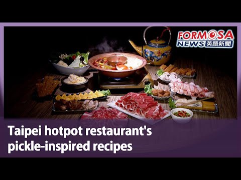 Taipei hotpot restaurant’s pickle-inspired recipes｜Taiwan News