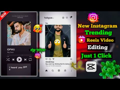 New Trending Instagram Reels Video Editing | New Trending Video Editing | Capcut Templates