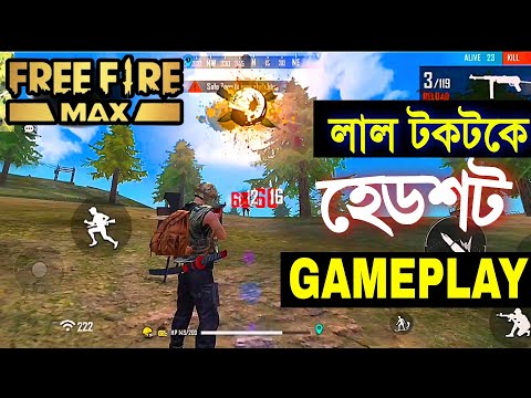 Free Fire Max এর হেডসট Gameplay,free fire max funny gameplay, #freekingmani