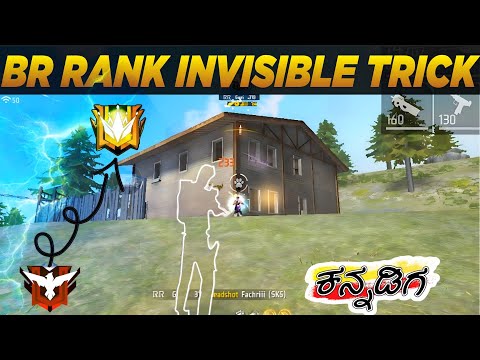 Free Free New Trick Kannada || 2024 😱 #freefire #freefirekannada #gamingkannadiga  #voltergamingyt