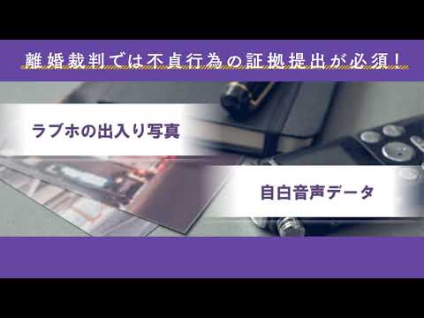 どこから不貞行為？具体的に何をしたらアウト？【離婚弁護士ナビ】