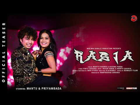 RASIA | New Sambalpuri Song Teaser | Mantu Chhuria | Aseema Panda |  Priyambada Swain