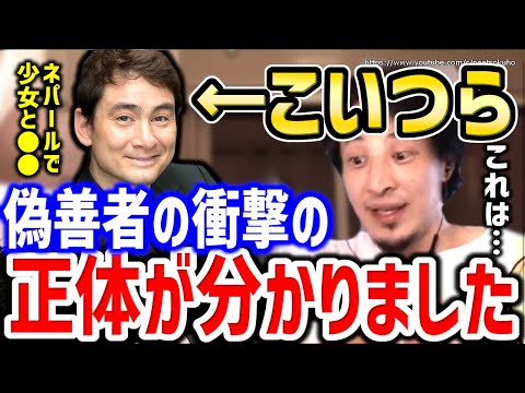 【ひろゆき】『●●だからよくない』これ言う人全員バカです。マウント取って気持ち良いですか？大麻反対論者たちをひろゆきが完全論破する【切り抜き／論破】