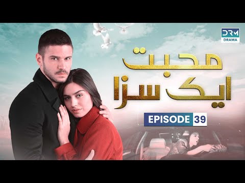 Turkish Drama in Urdu | Never Let Go Episode 39 | Mohabbat Ek Saza | UA1O