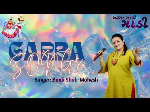 Garba Collection 2023 | Khamma Mari Madi | Navratri Songs | Bindi Shah - Mahesh