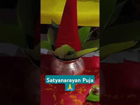 Satyanarayan Puja 🙏#satyanarayankatha #satyanarayanpuja #pujavidhi #puja #pujavlog #shorts #mumbai