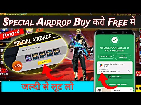 Free Fire का Special Airdrop Buy करो Free में | Free Redeem code Today | Redeem Code | Part-4