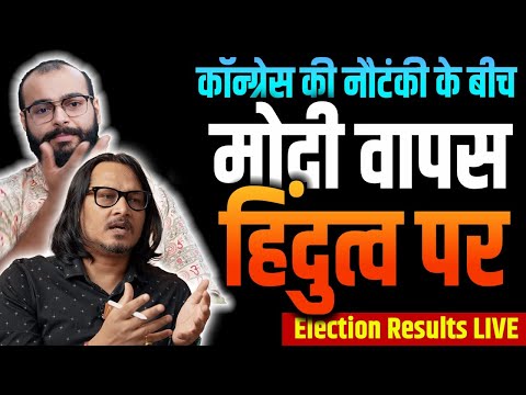 Modi Returns To Hindutva, Attacks Rahul's Caste Agenda | मोदी की हिंदुत्व पर वापसी | Haryana Results