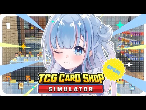 【TCG Card Shop Simulator】べ、べつにハマってなんかいないんだから！【碧依さくら】