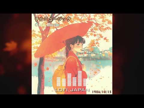 Lofi Hip Hop Radio - 𝐏𝐥𝐚𝐲𝐥𝐢𝐬𝐭 80's Tokyo City lo-fi chill /Autumn mix 05 ( Chill & Study )