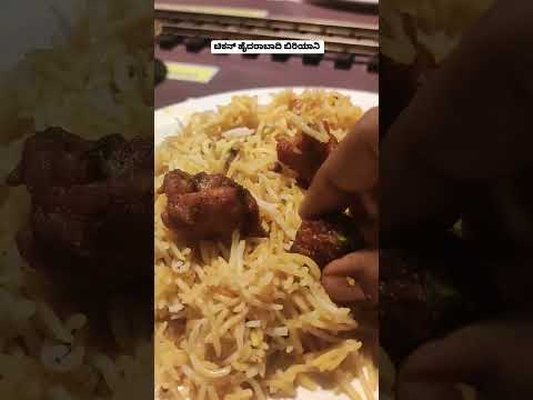 Hyderabadi chicken biriyani|Chicken hyderabadi biriyani|Chicken Biriyani  #shorts #chickenbiryani