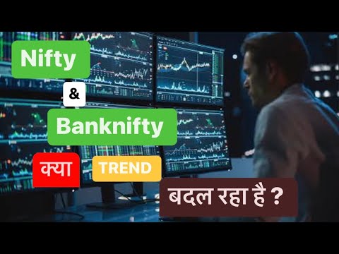 Bank Nifty || Nifty || Weekly View || Chart Reading With Logic .