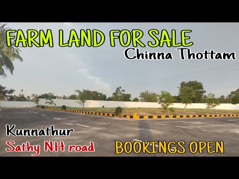 farmland for sale in Coimbatore/kunnathur/sathy mainroad/well developing plots/contact us 9677560173