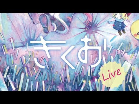 Kikuo Live - Album Demo