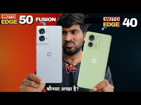 Moto Edge 50 Fusion 5G vs Moto Edge 40 5G Honest Comparison - Which is the Best?