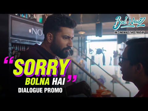 Bad Newz - Dialogue Promo 2 | Vicky Kaushal | Triptii Dimri | Ammy Virk | In cinemas this Friday