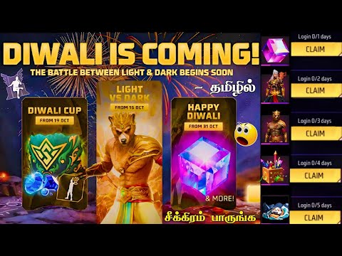 🔥CLAIM DIWALI FREE REWARDS 🔥 FREE BUNDLE + MAGIC CUBE 🧊 100% CONFIRM 🇮🇳 | DIWALI LIGHT vs DARK EVENT