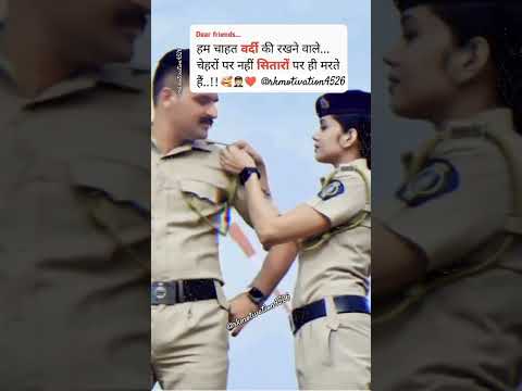 Vardi Motivation IPS Officer Attitude Status|| #vardi #policebharti #vardilover #ipsias #ipsshorts