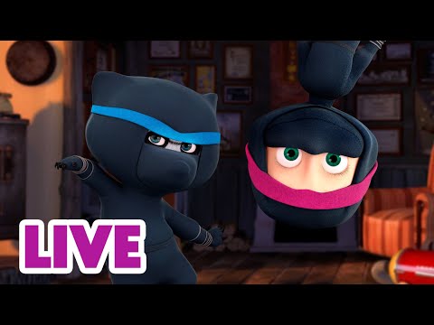 🔴 EN VIVO Masha y el Oso Castellano 🥷 ¿Quién se esconde en las sombras? 👻 Masha and the Bear LIVE