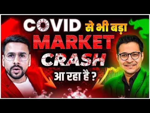 Biggest Market Crash is Coming ? | Why Stock Market Crashed Today