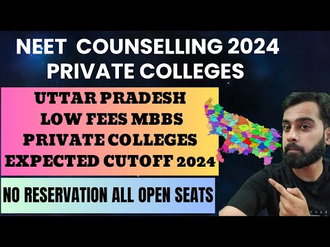 LOW FEES PRIVATE MEDICAL COLLEGES IN UTTAR PRADESH FOR MBBS | FEES AND CUTOFFS | #neet2024 #neet #up